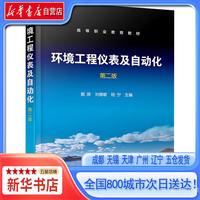 高職高專自動(dòng)化工程教材 理論與實(shí)踐融合的路徑探究