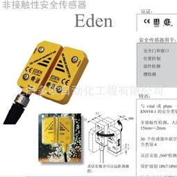 上海多歐自動(dòng)化工程 電磁傳感器產(chǎn)品列表